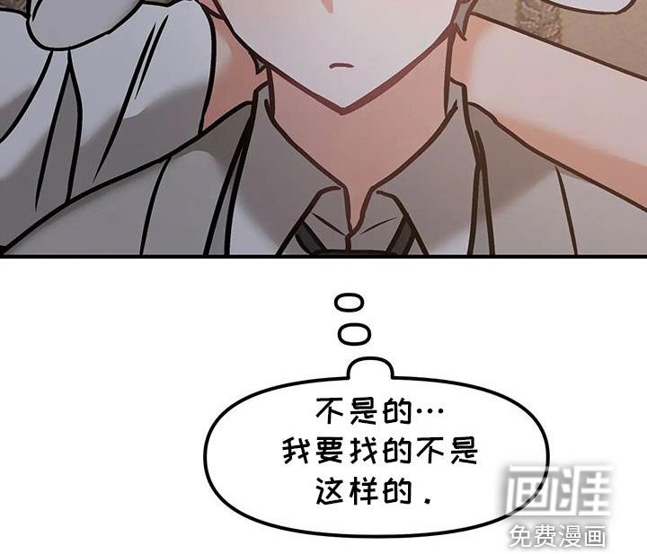 第52章：【番外】这就是爱吗