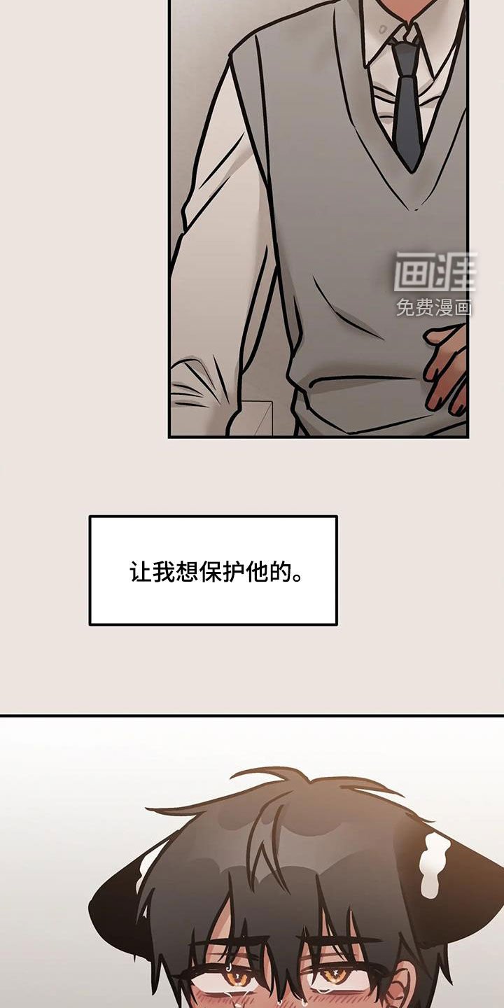 第53章：【番外】一直找下去