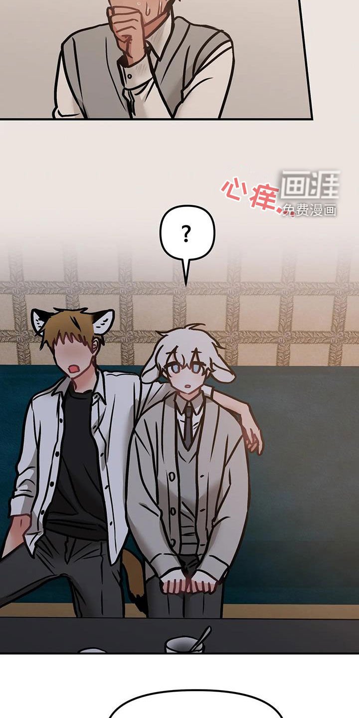 第53章：【番外】一直找下去