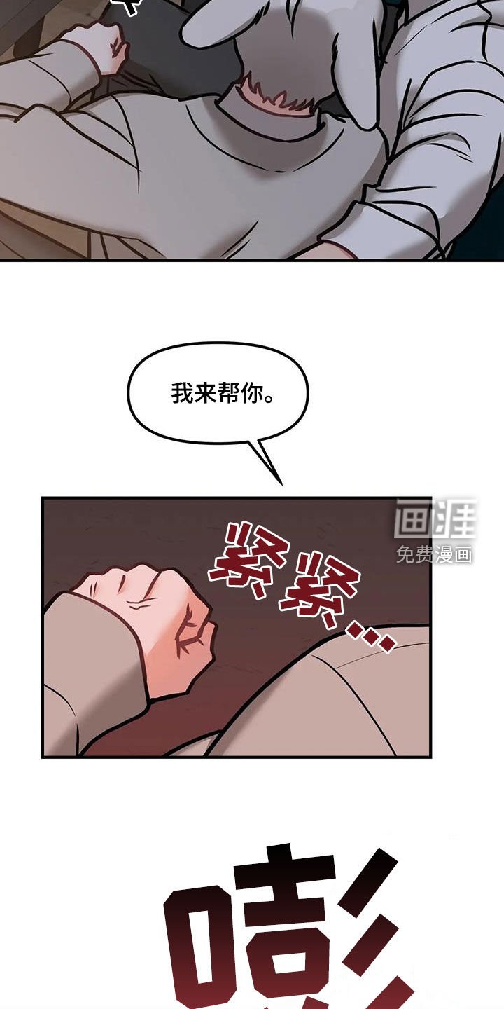 第53章：【番外】一直找下去