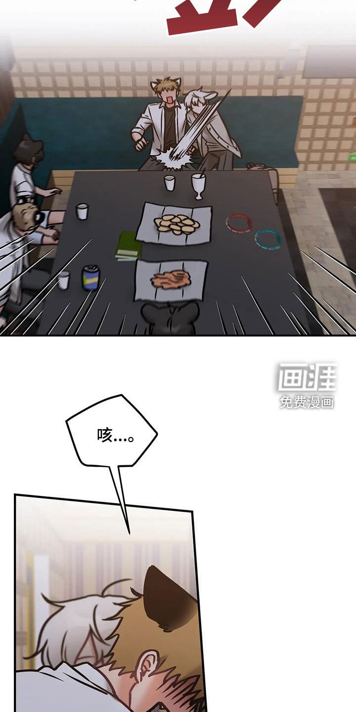 第53章：【番外】一直找下去