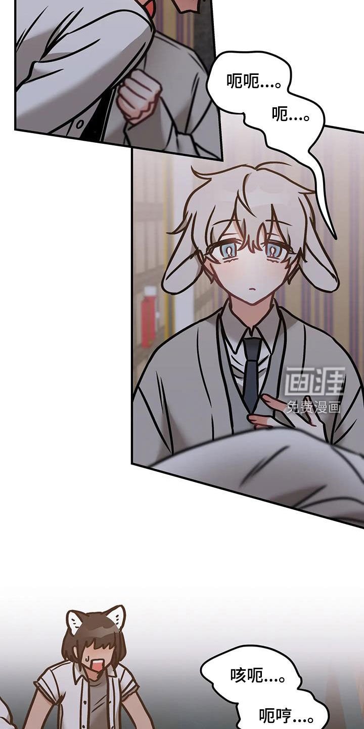 第53章：【番外】一直找下去
