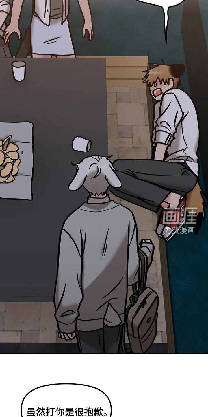 第53章：【番外】一直找下去