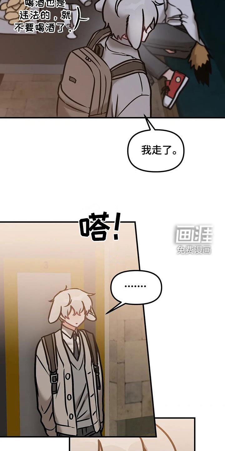 第53章：【番外】一直找下去