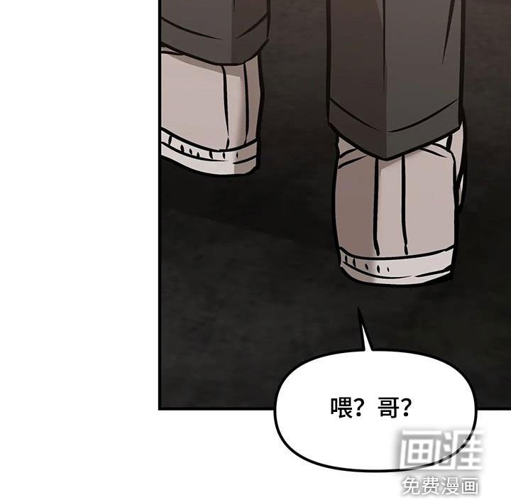 第53章：【番外】一直找下去