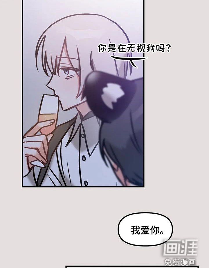 第54章：【番外】厌烦