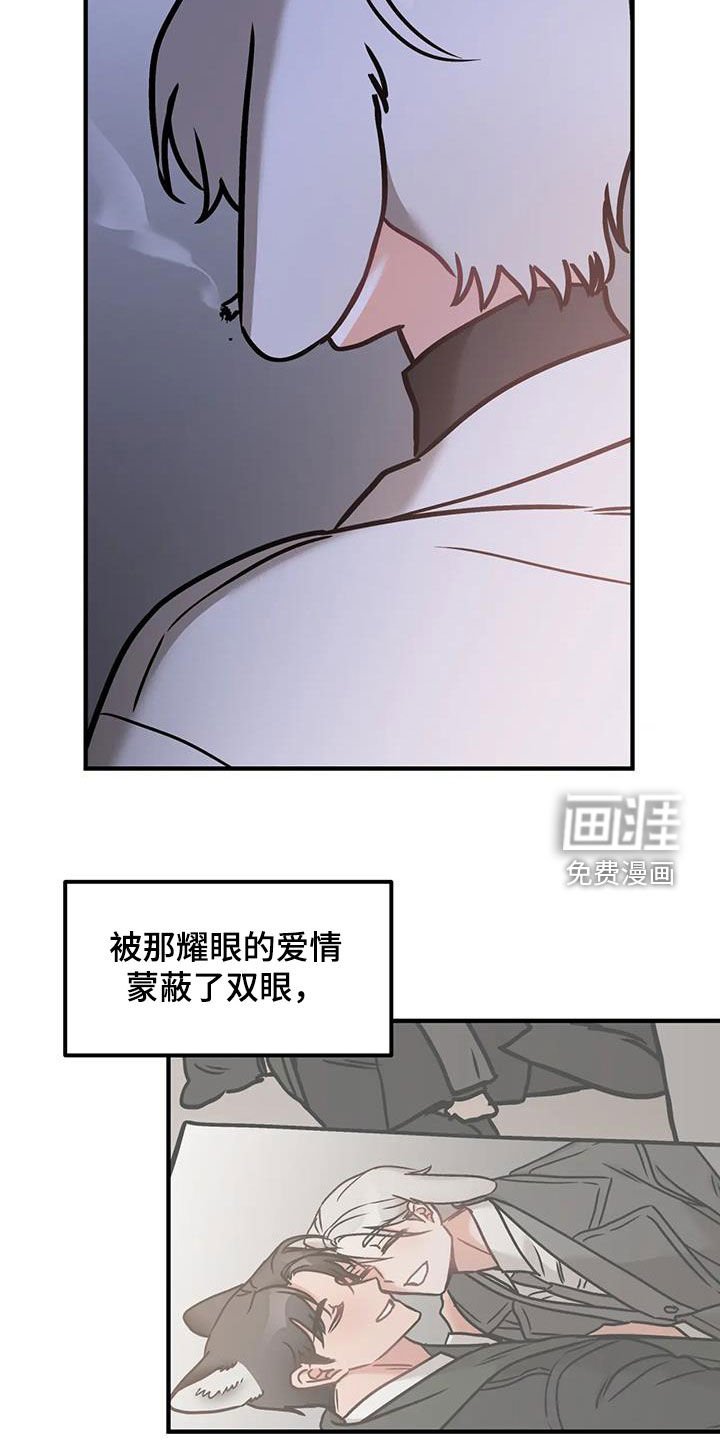 第54章：【番外】厌烦