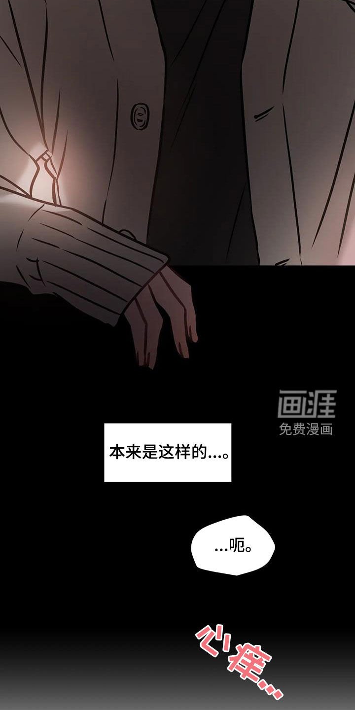 第54章：【番外】厌烦