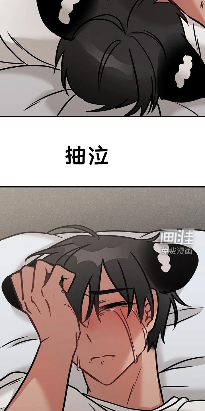 第54章：【番外】厌烦