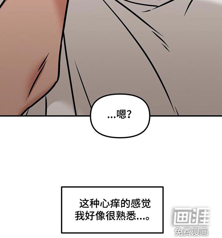 第54章：【番外】厌烦