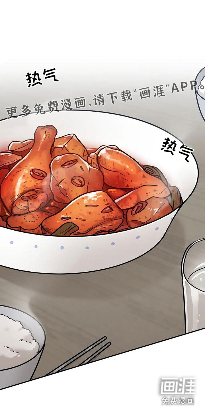 第6章：过夜