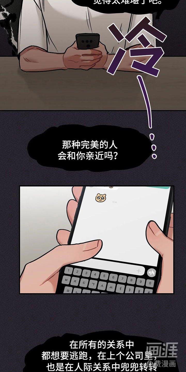 第6章：过夜