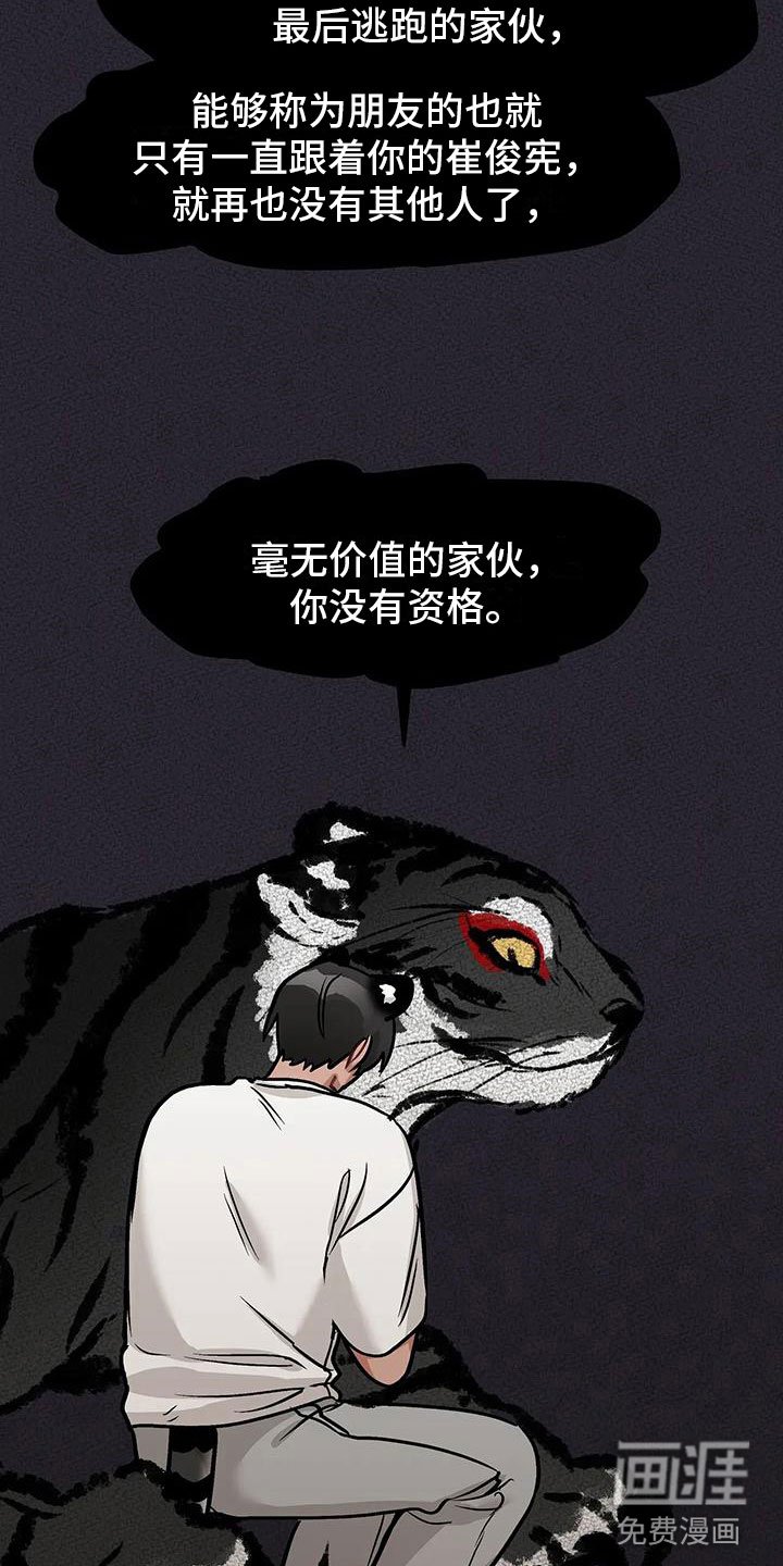 第6章：过夜