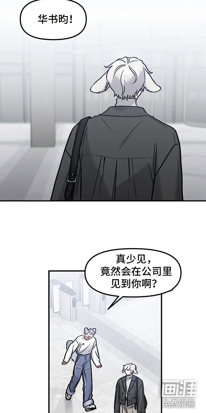 第7章：逃跑