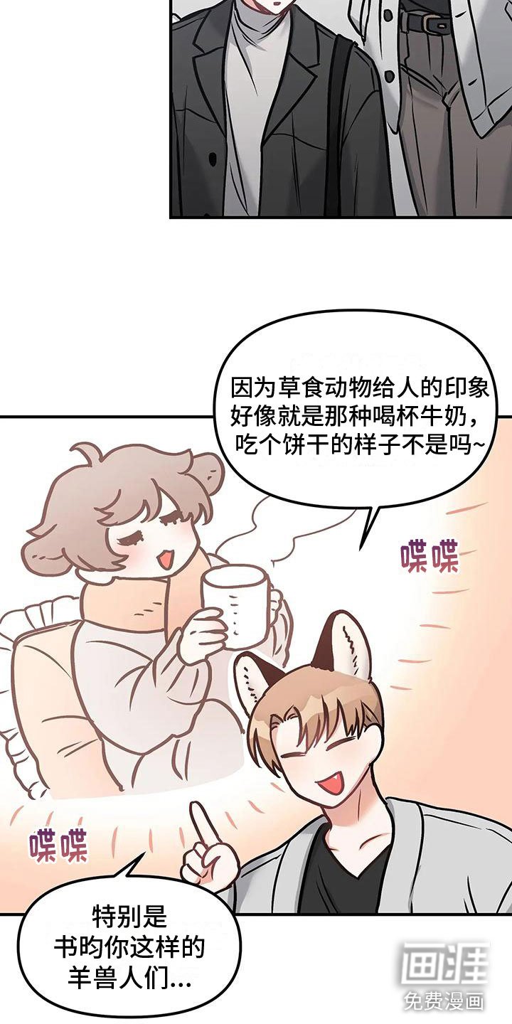 第7章：逃跑