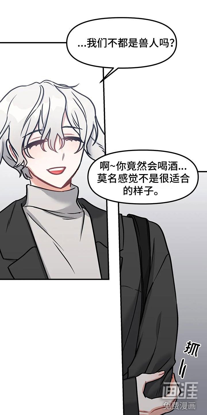 第7章：逃跑