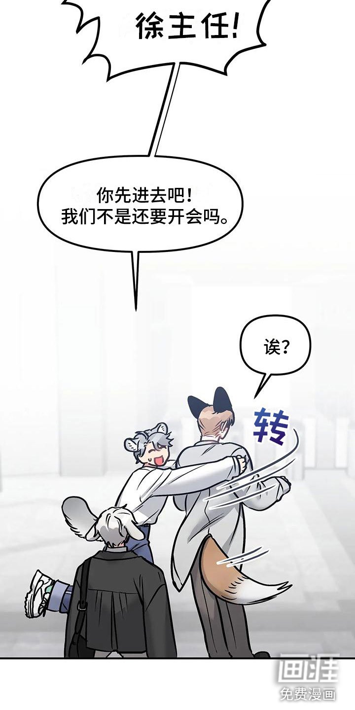第7章：逃跑