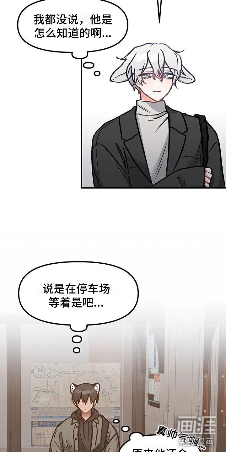 第7章：逃跑