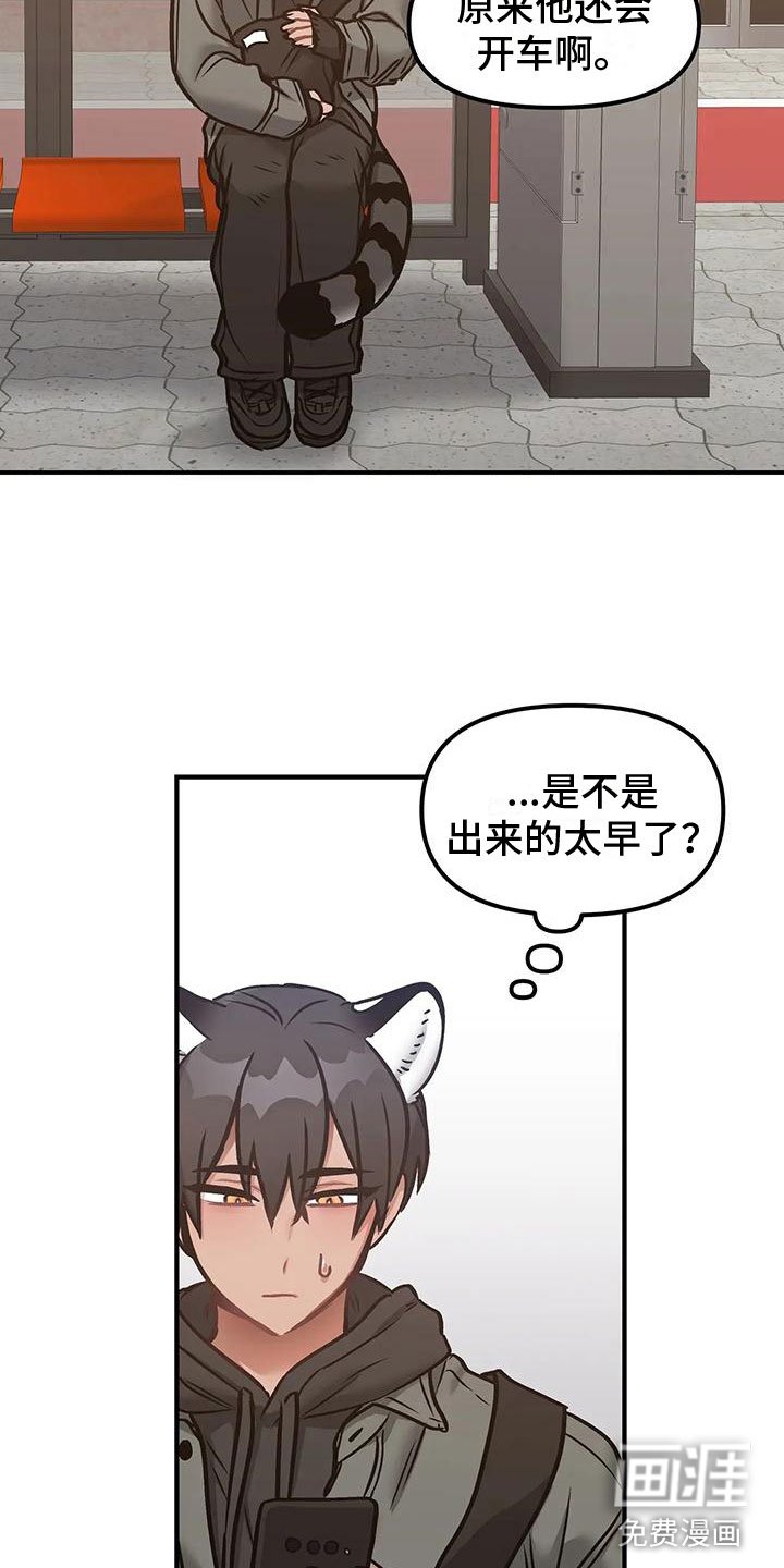 第7章：逃跑