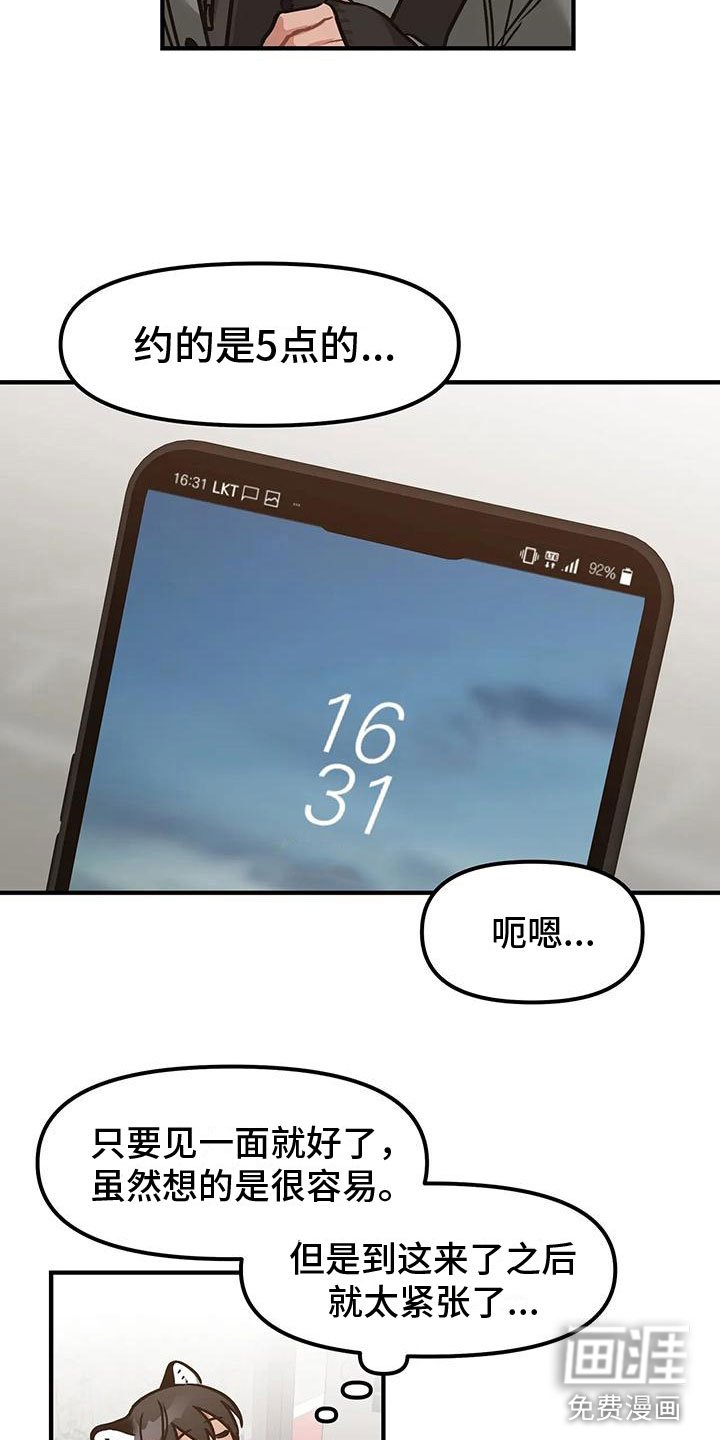 第7章：逃跑