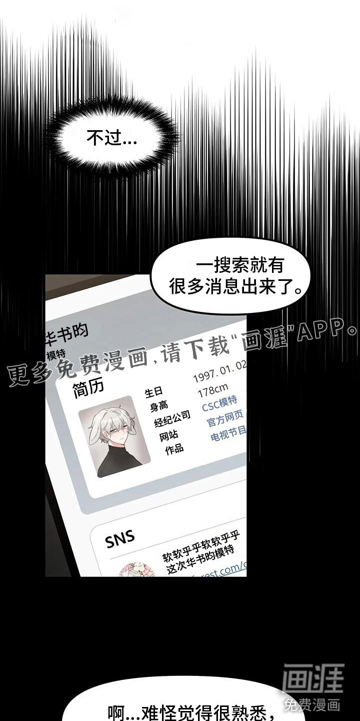 第8章：表里不一