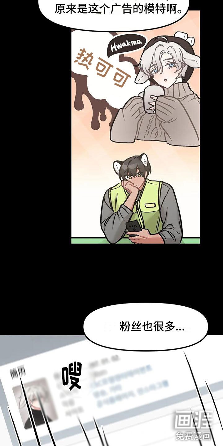 第8章：表里不一