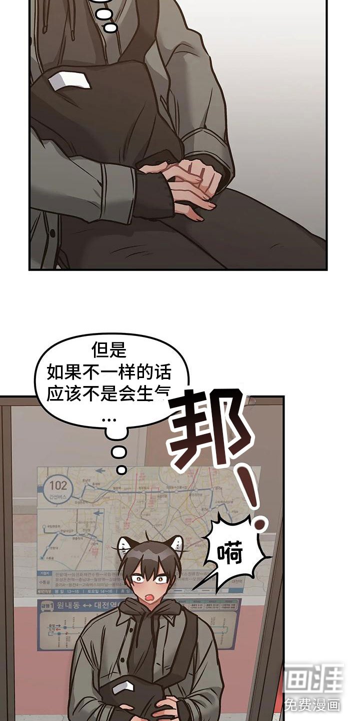 第8章：表里不一