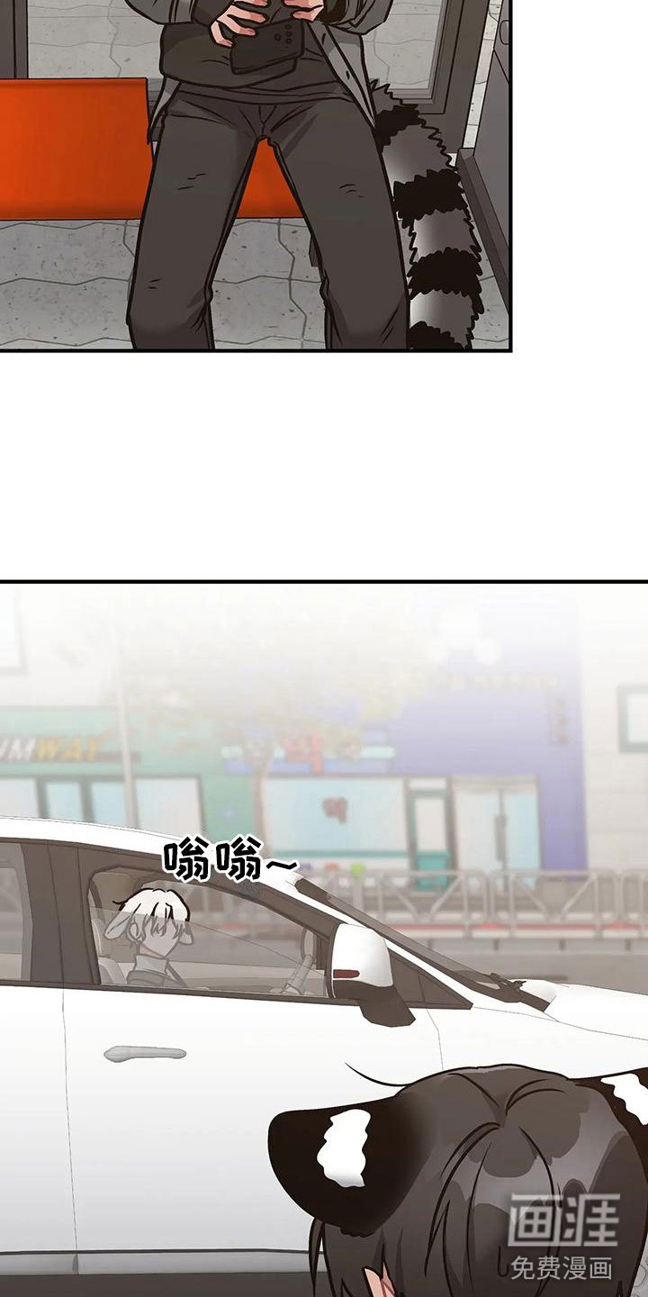 第8章：表里不一