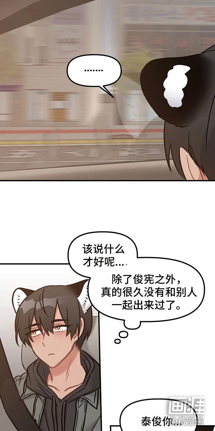 第8章：表里不一