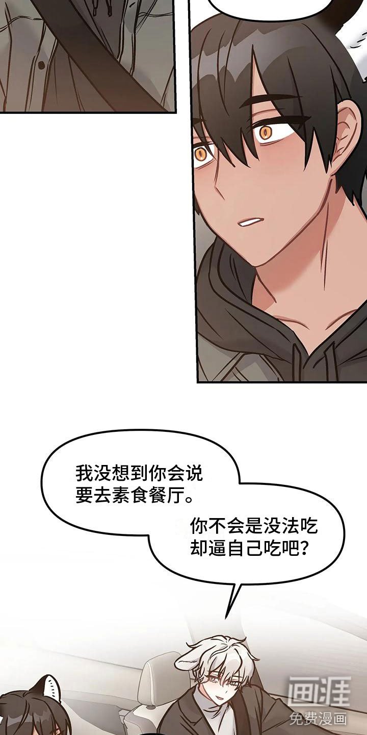 第8章：表里不一
