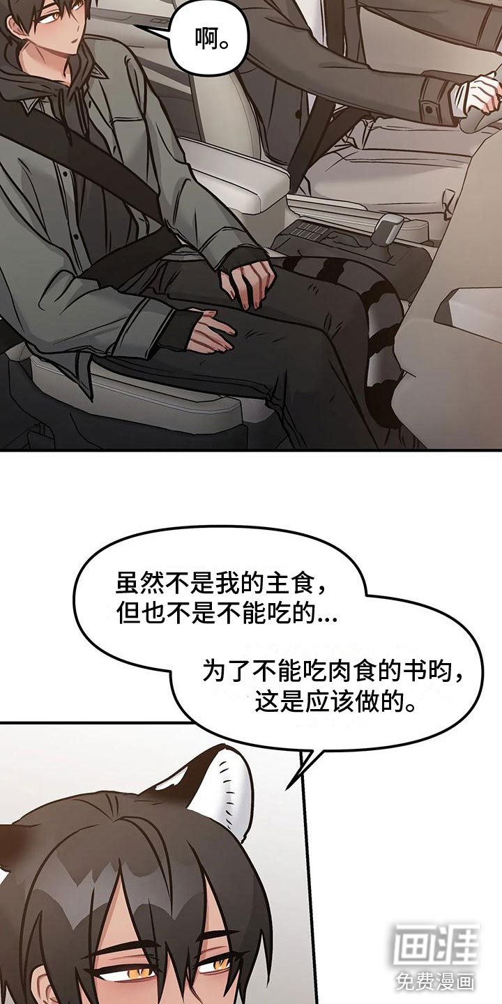 第8章：表里不一