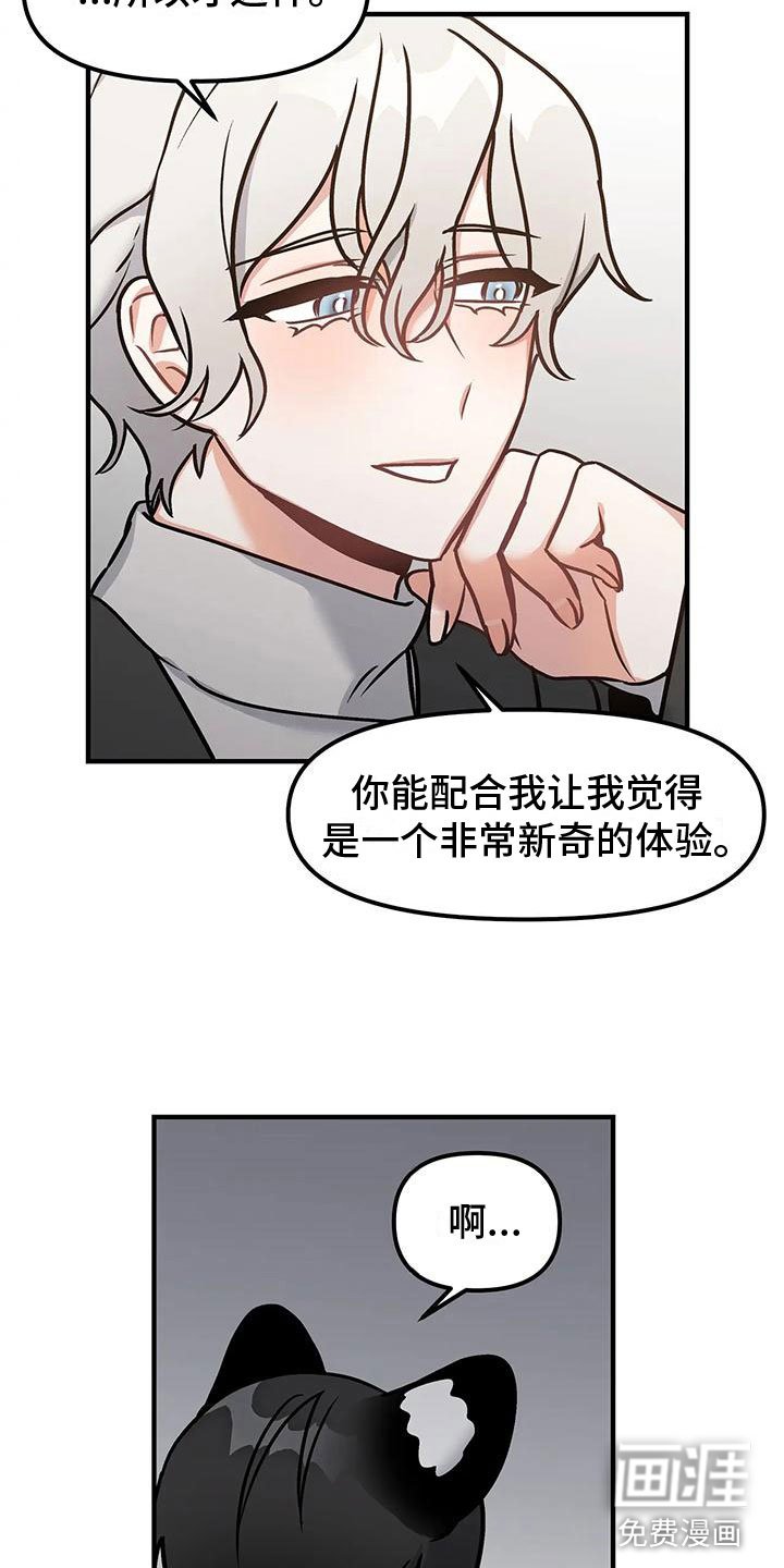 第8章：表里不一