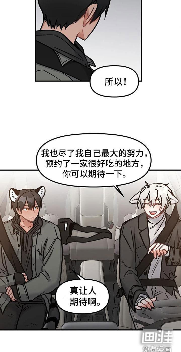 第8章：表里不一