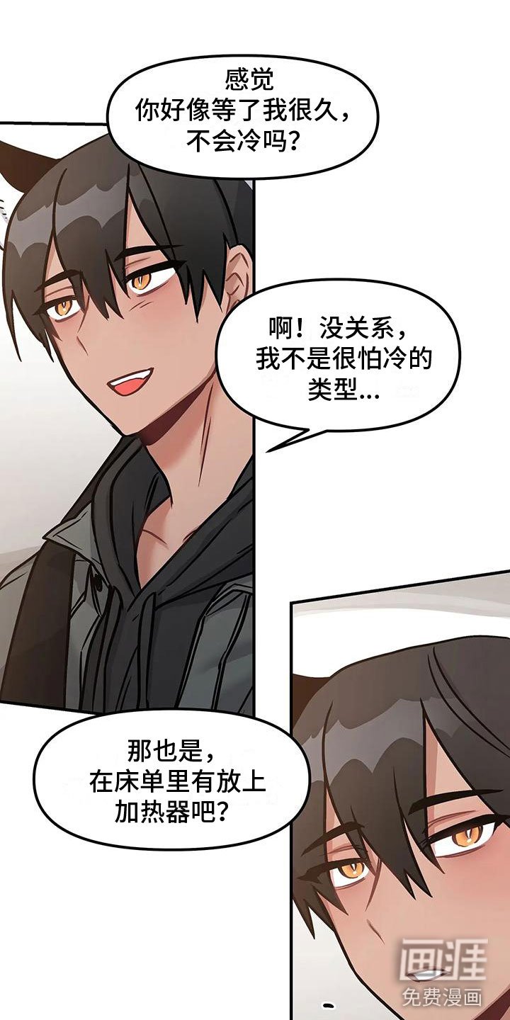 第8章：表里不一