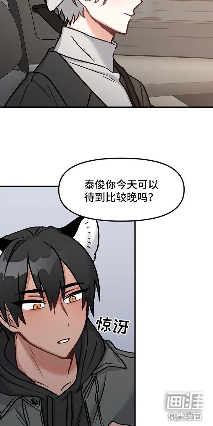 第8章：表里不一