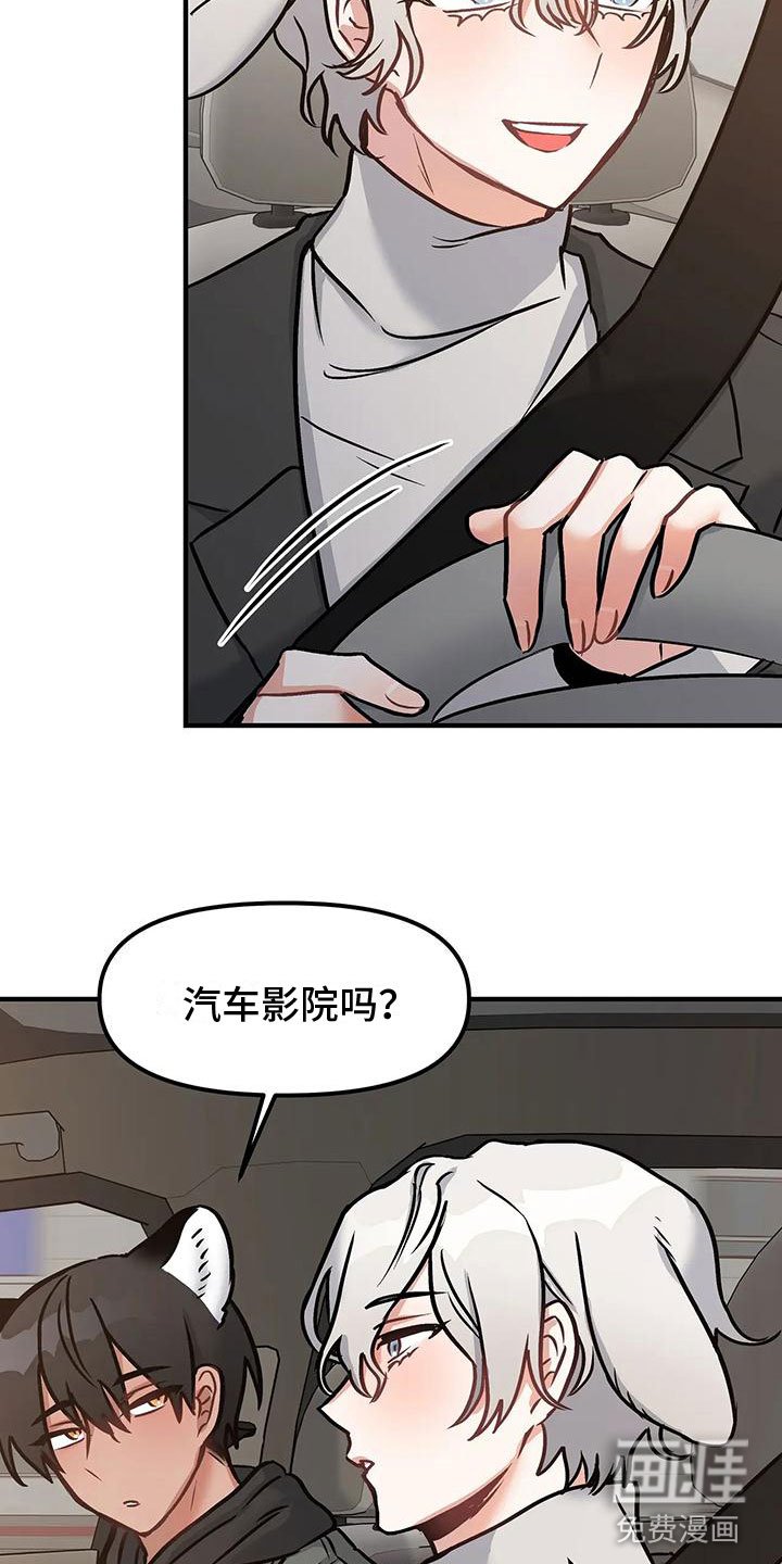 第8章：表里不一