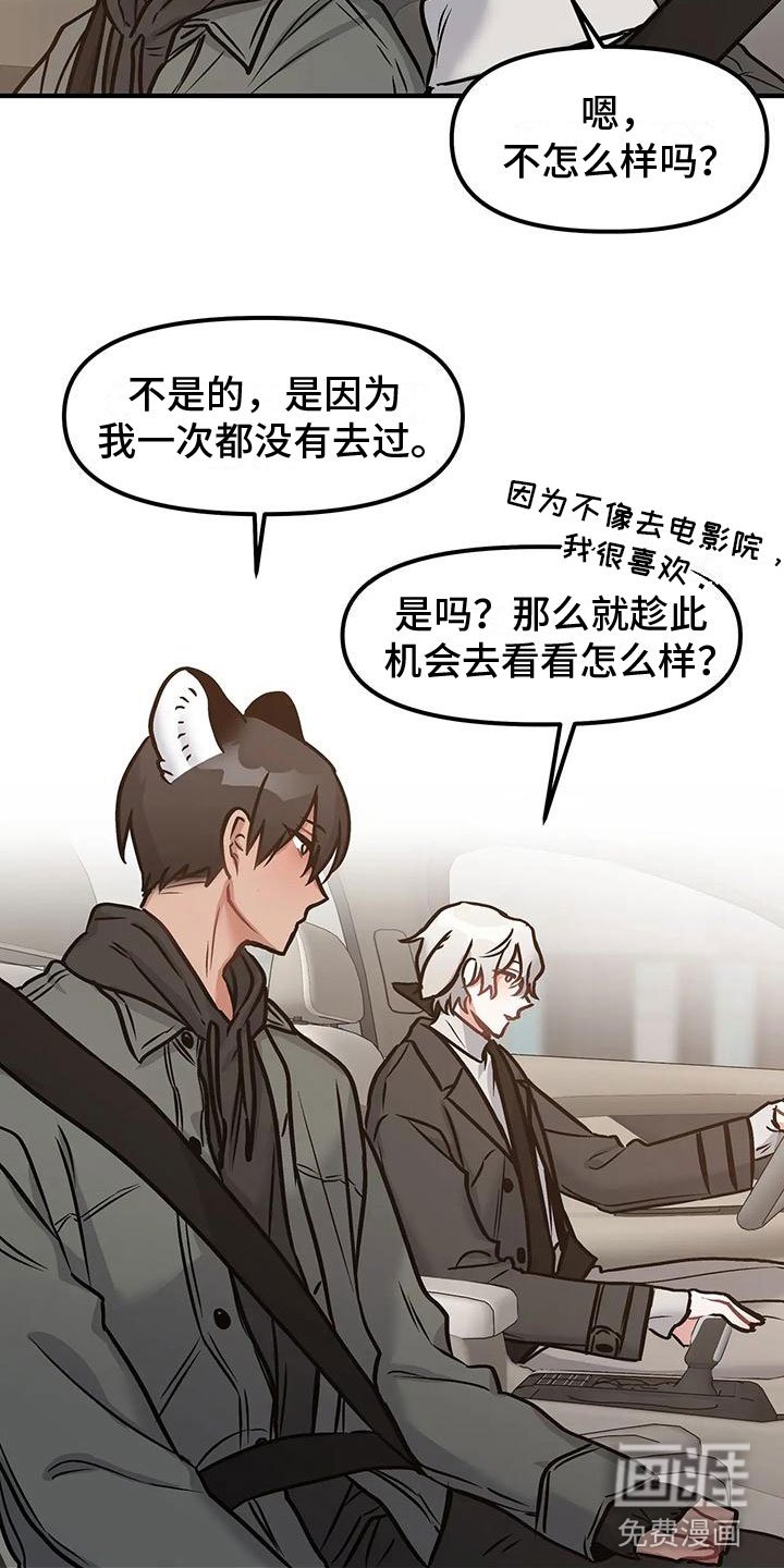 第8章：表里不一