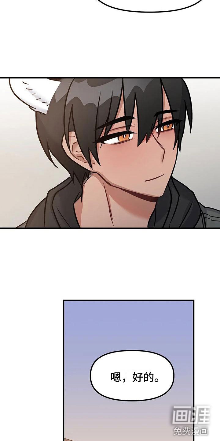第8章：表里不一