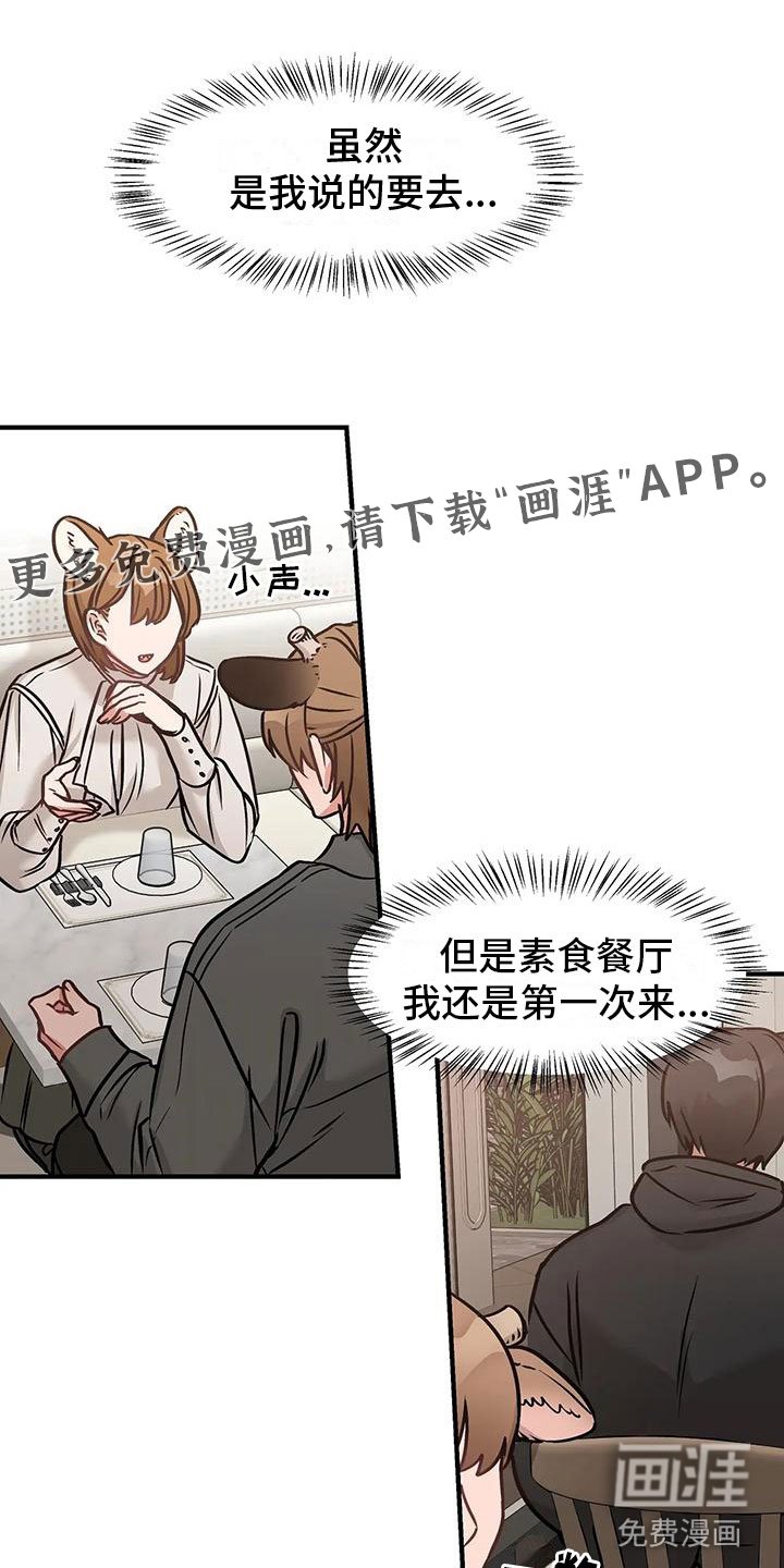第9章：约会