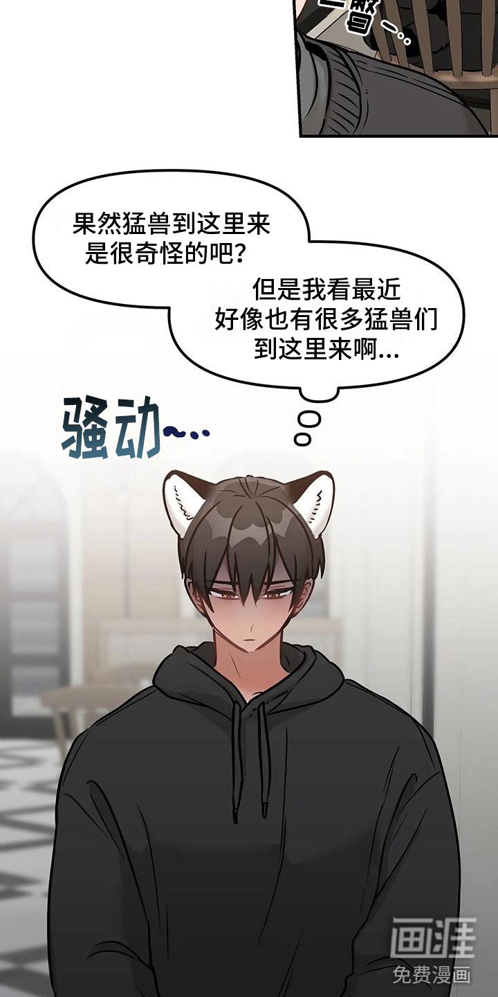 第9章：约会