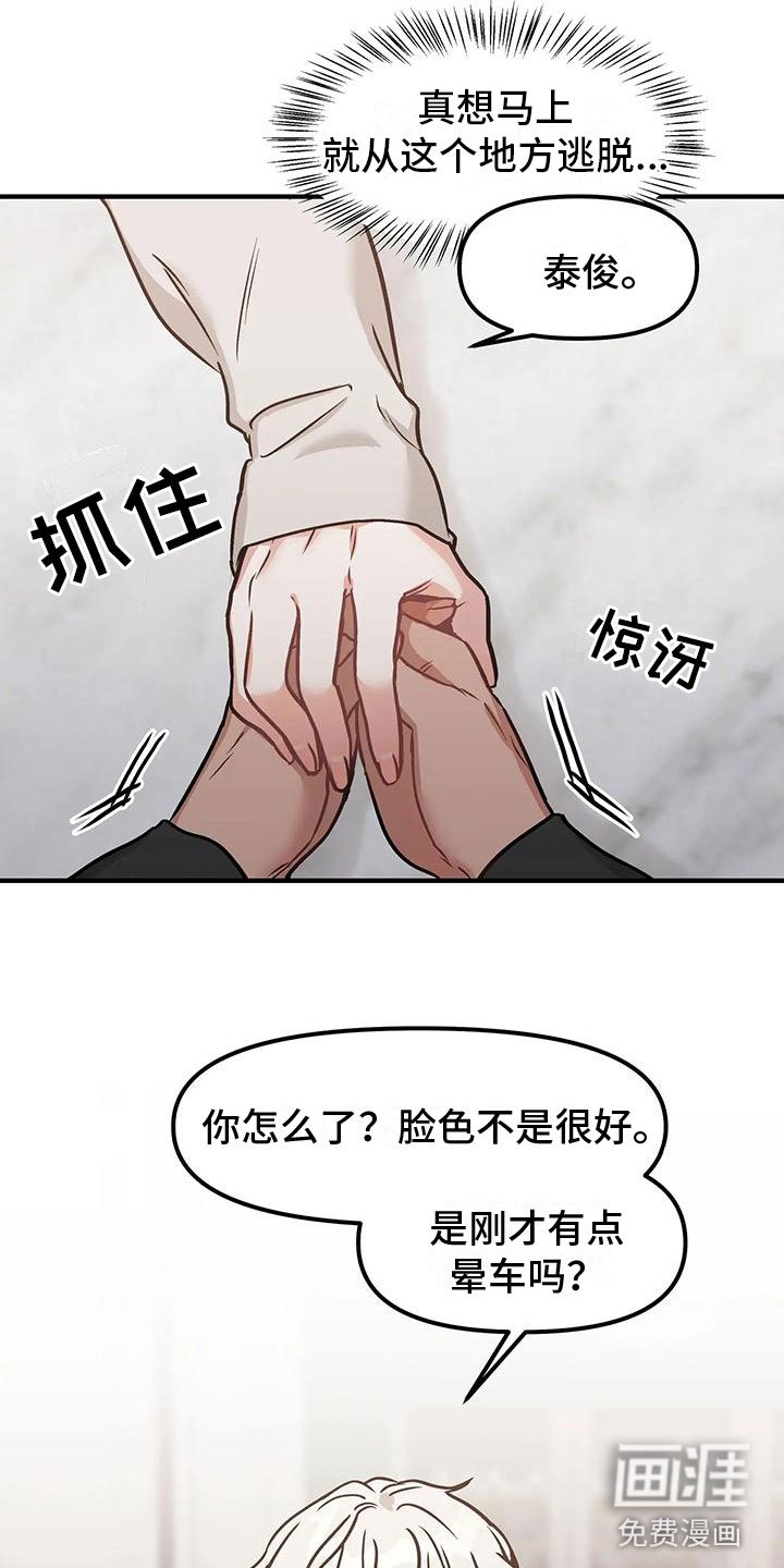 第9章：约会
