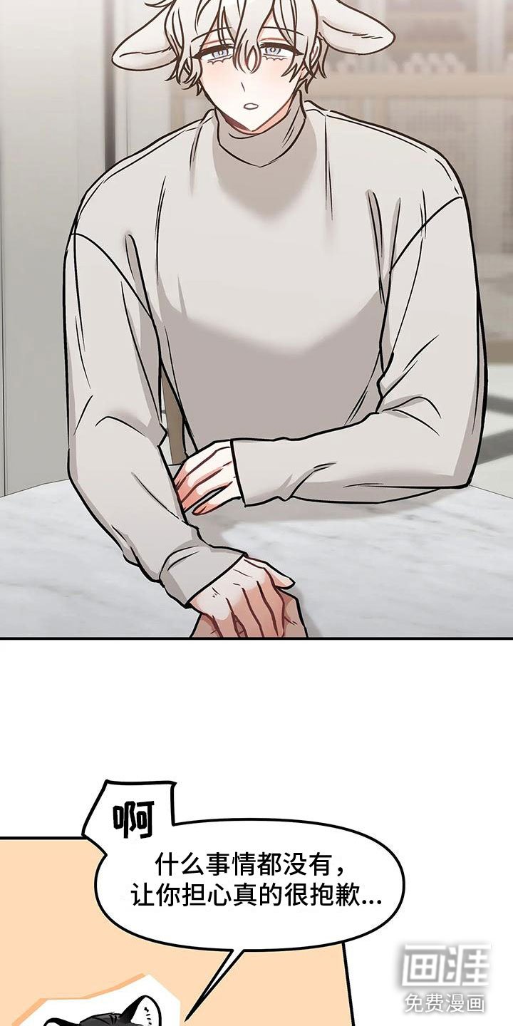 第9章：约会