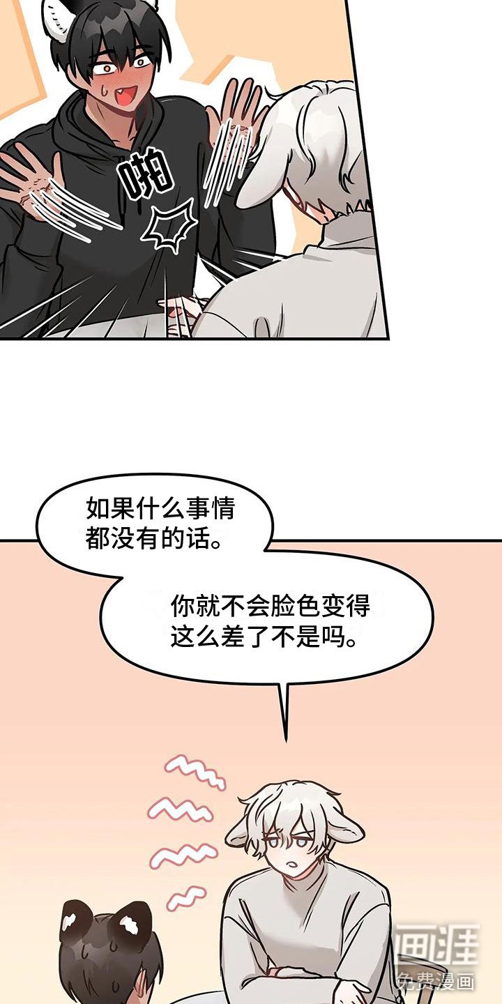 第9章：约会