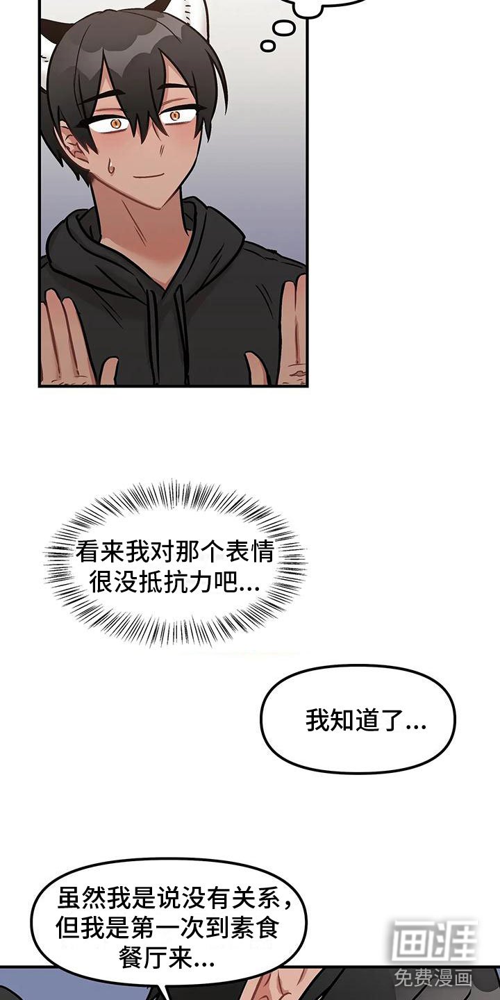 第9章：约会