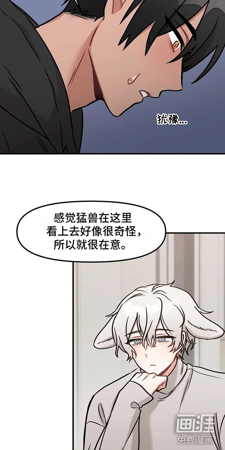 第9章：约会