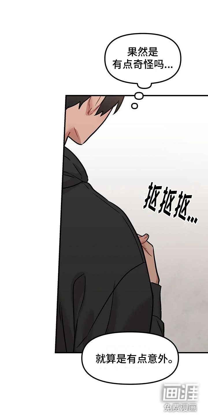 第9章：约会
