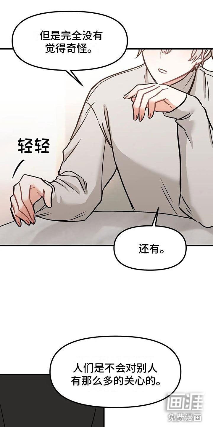 第9章：约会