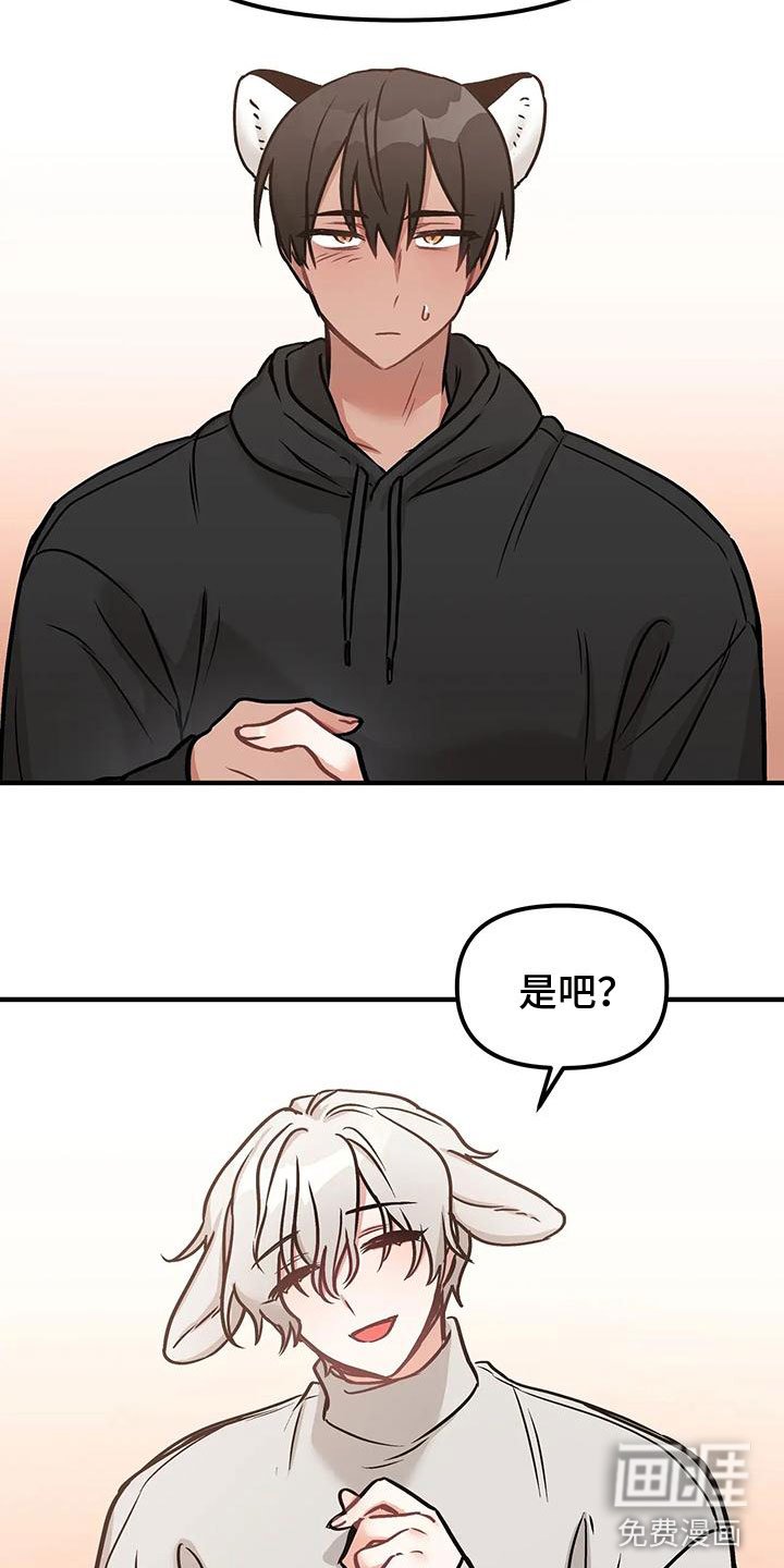 第9章：约会
