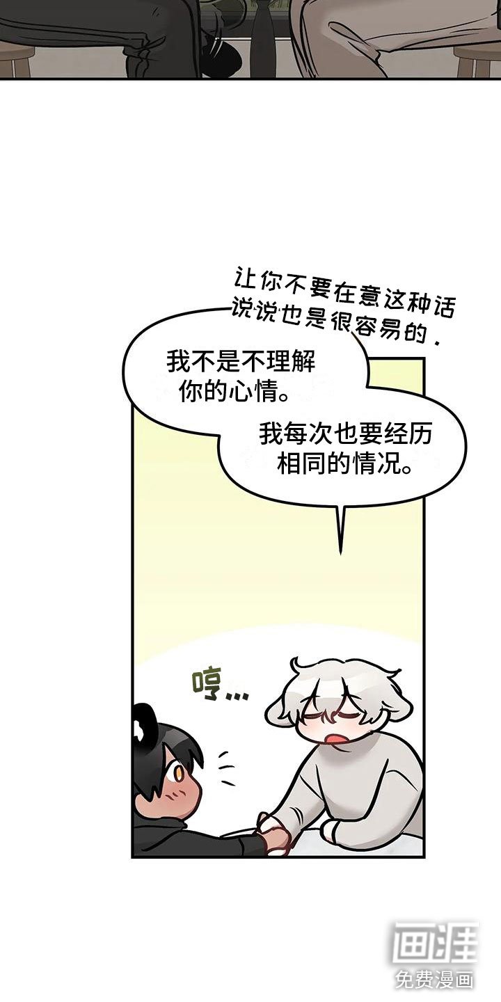 第9章：约会
