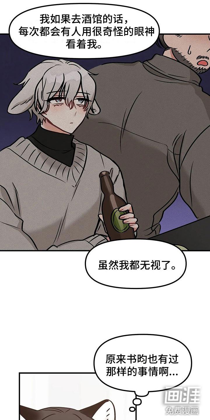 第9章：约会